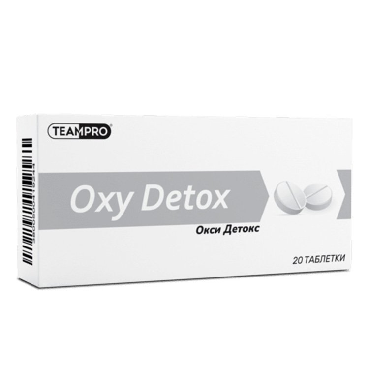 OxyDetox Oxy Detox / Окси Детокс - последно поколение ентеросорбент 20 таблетки