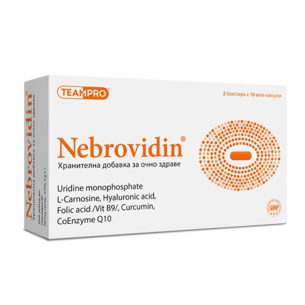 Nebrovidin