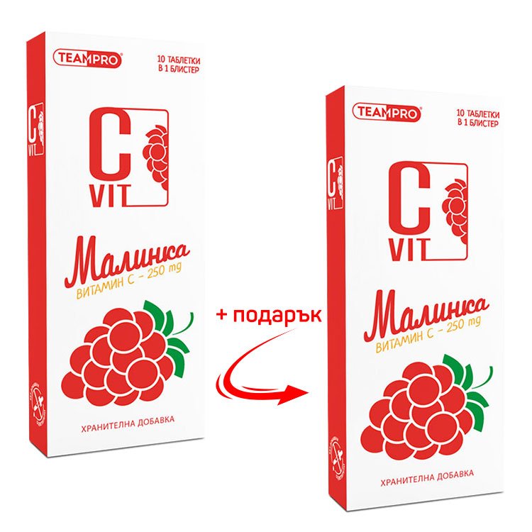 Promo_VitC-malinka+VitC-malinka promo vitc malinkavitc malinka