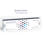 Постбиотик за бебета и малки деца Biomatrix